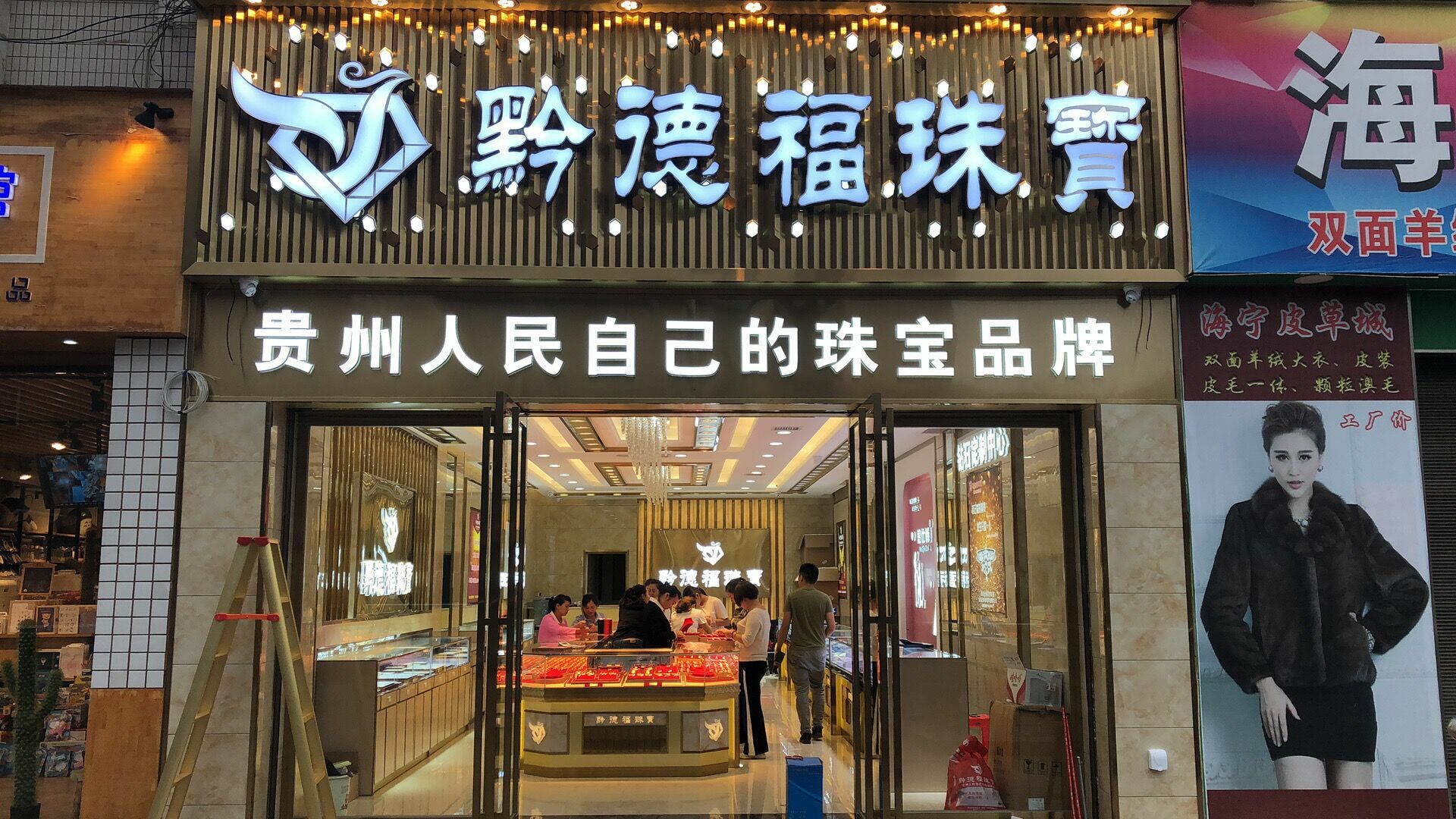 广州星辰健康评估与管理有限公司店面图